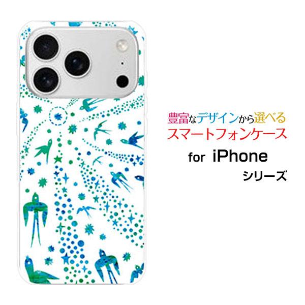 スマホケース iPhone 17 Pro アイフォン セブンティーン プロ ハードケース/TPUソフ...