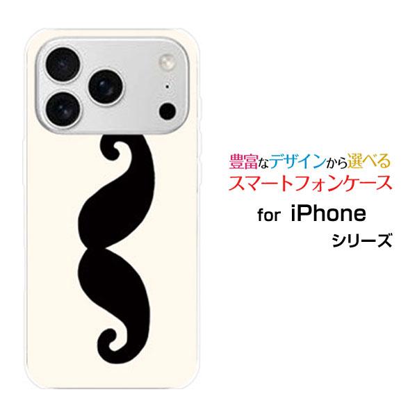 スマホケース iPhone 17 Pro アイフォン セブンティーン プロ ハードケース/TPUソフ...
