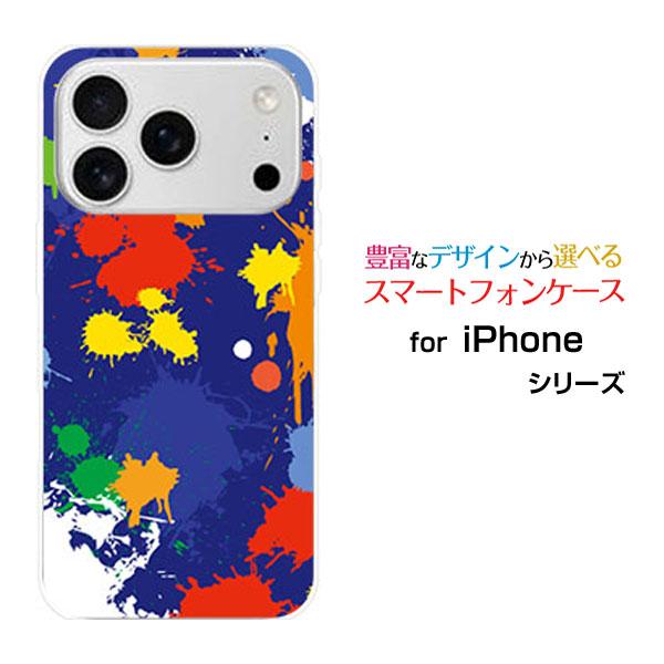 スマホケース iPhone 17 Pro アイフォン セブンティーン プロ ハードケース/TPUソフ...