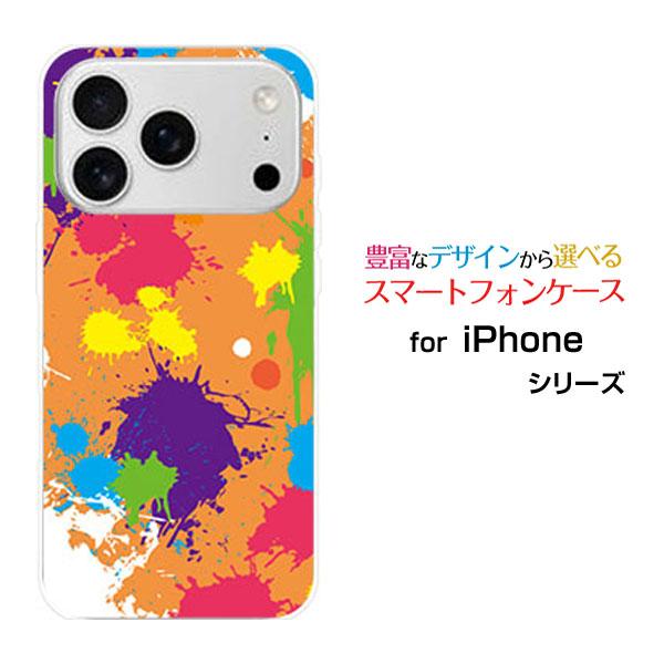 スマホケース iPhone 17 Pro アイフォン セブンティーン プロ ハードケース/TPUソフ...