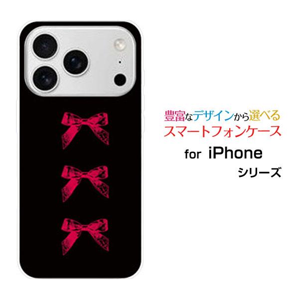 スマホケース iPhone 17 Pro アイフォン セブンティーン プロ ハードケース/TPUソフ...