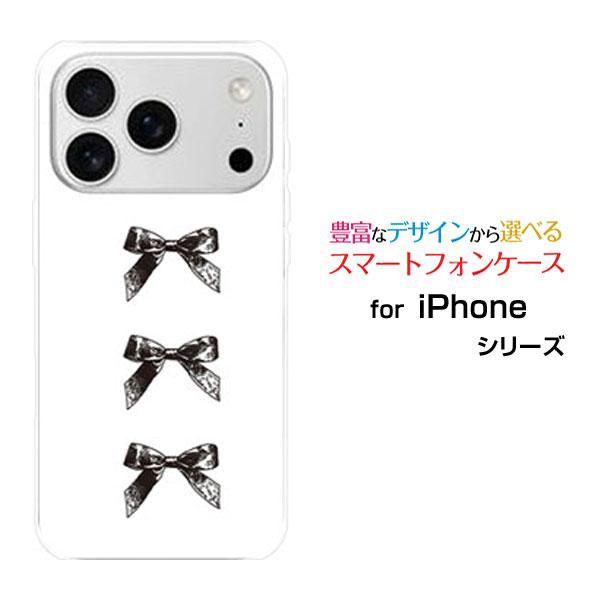 スマホケース iPhone 17 Pro アイフォン セブンティーン プロ ハードケース/TPUソフ...