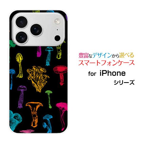 スマホケース iPhone 17 Pro アイフォン セブンティーン プロ ハードケース/TPUソフ...