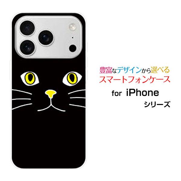 スマホケース iPhone 17 Pro アイフォン セブンティーン プロ ハードケース/TPUソフ...