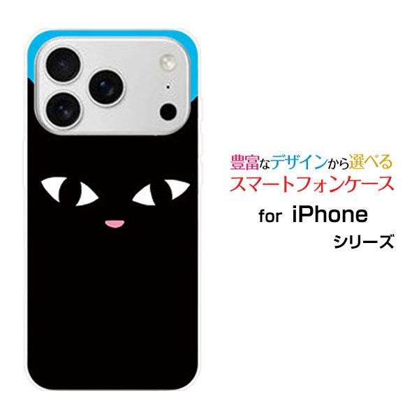 スマホケース iPhone 17 Pro アイフォン セブンティーン プロ ハードケース/TPUソフ...