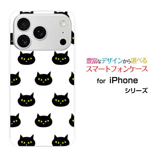 スマホケース iPhone 17 Pro アイフォン セブンティーン プロ ハードケース/TPUソフ...