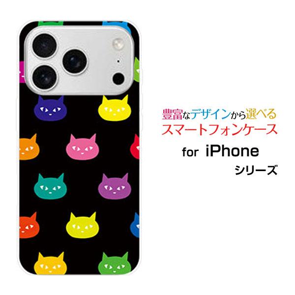 スマホケース iPhone 17 Pro アイフォン セブンティーン プロ ハードケース/TPUソフ...