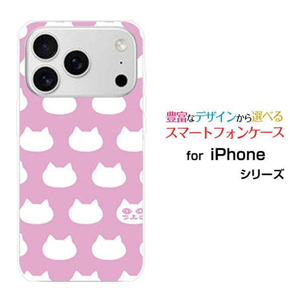 スマホケース iPhone 17 Pro アイフォン セブンティーン プロ ハードケース/TPUソフ...