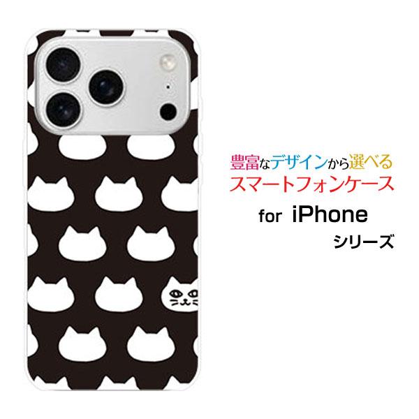 スマホケース iPhone 17 Pro アイフォン セブンティーン プロ ハードケース/TPUソフ...