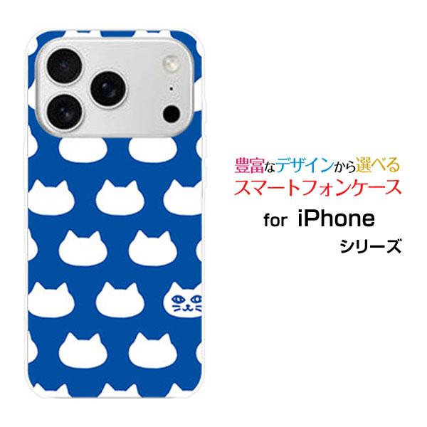 スマホケース iPhone 17 Pro アイフォン セブンティーン プロ ハードケース/TPUソフ...