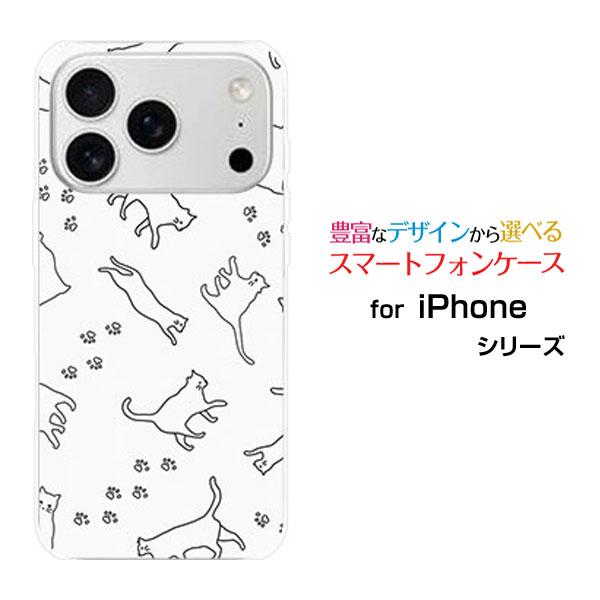 スマホケース iPhone 17 Pro アイフォン セブンティーン プロ ハードケース/TPUソフ...