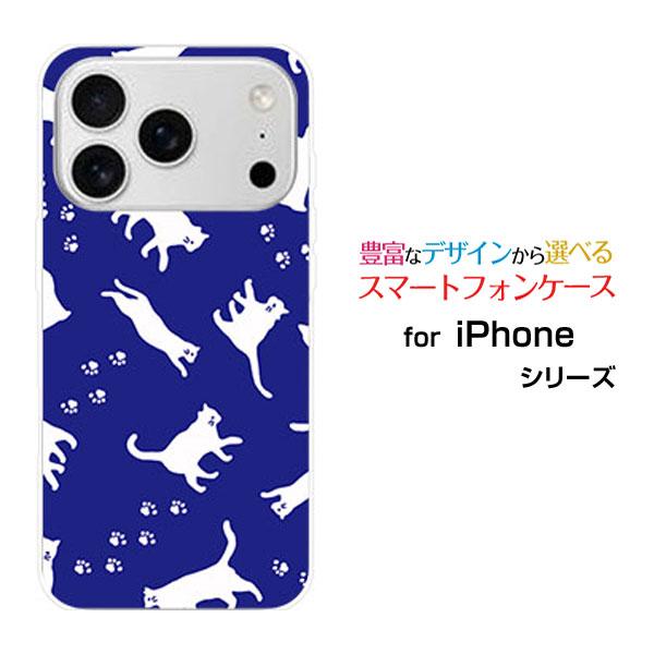 スマホケース iPhone 17 Pro アイフォン セブンティーン プロ ハードケース/TPUソフ...