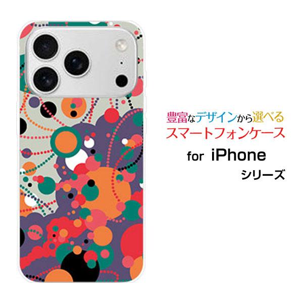 スマホケース iPhone 17 Pro ハードケース/TPUソフトケース ドット（オレンジ×レッド...