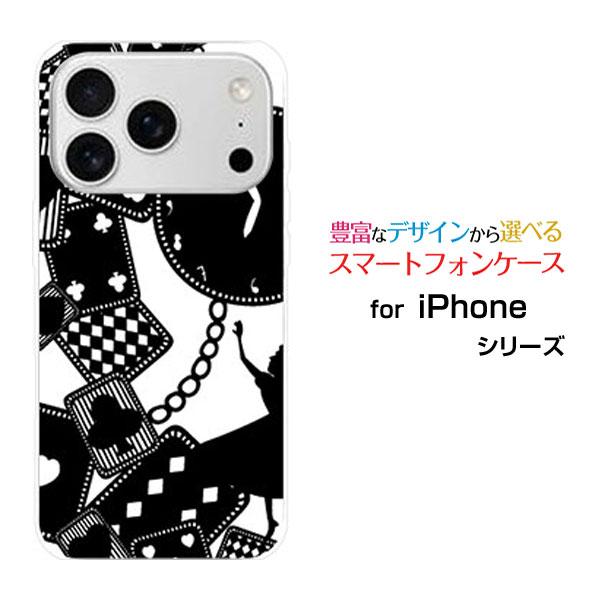 スマホケース iPhone 17 Pro アイフォン セブンティーン プロ ハードケース/TPUソフ...