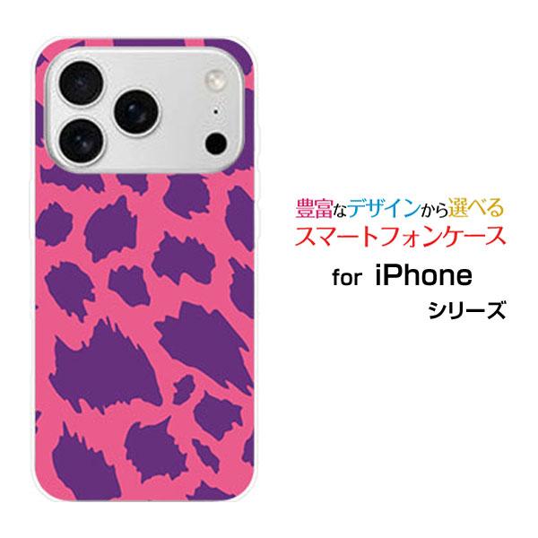 スマホケース iPhone 17 Pro アイフォン セブンティーン プロ ハードケース/TPUソフ...