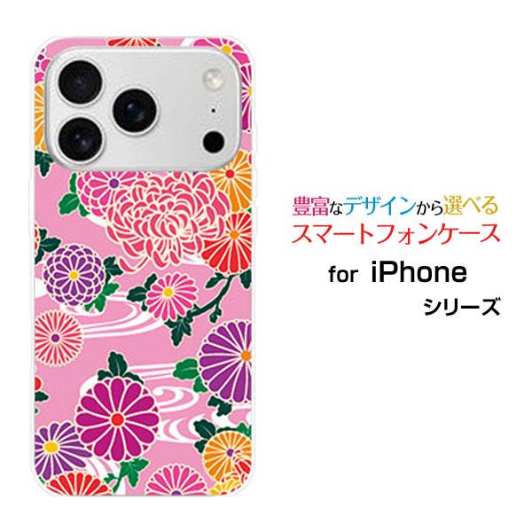 スマホケース iPhone 17 Pro アイフォン セブンティーン プロ ハードケース/TPUソフ...