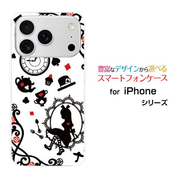 スマホケース iPhone 17 Pro アイフォン セブンティーン プロ ハードケース/TPUソフ...