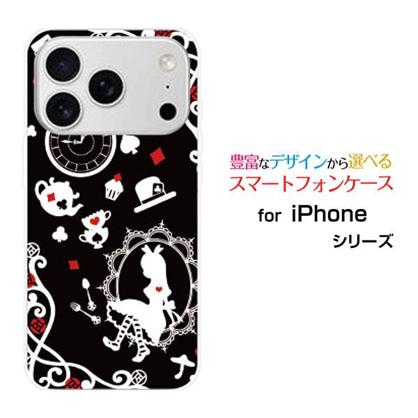 スマホケース iPhone 17 Pro アイフォン セブンティーン プロ ハードケース/TPUソフ...