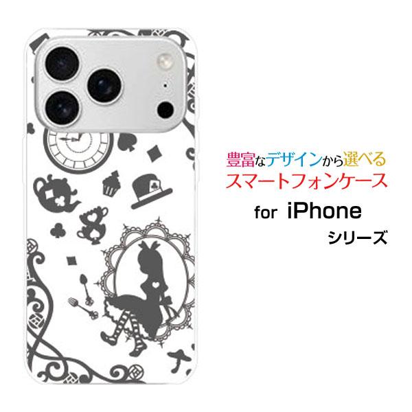 スマホケース iPhone 17 Pro アイフォン セブンティーン プロ ハードケース/TPUソフ...