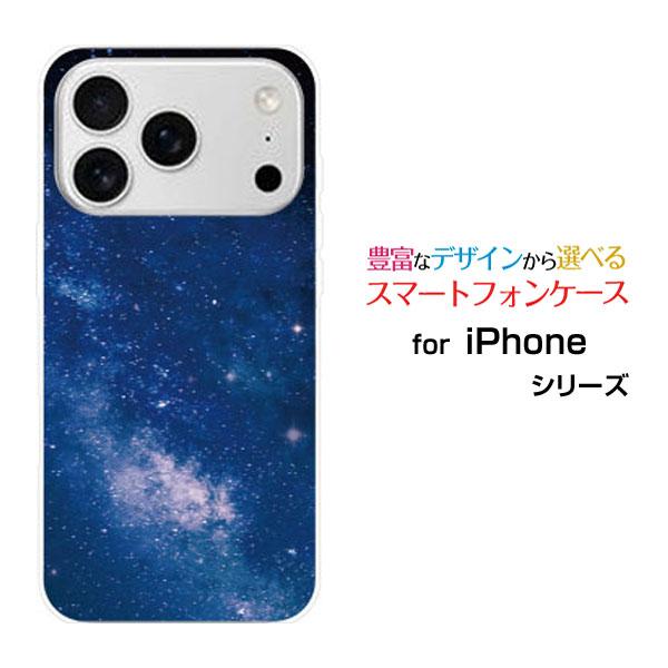 スマホケース iPhone 17 Pro アイフォン セブンティーン プロ ハードケース/TPUソフ...