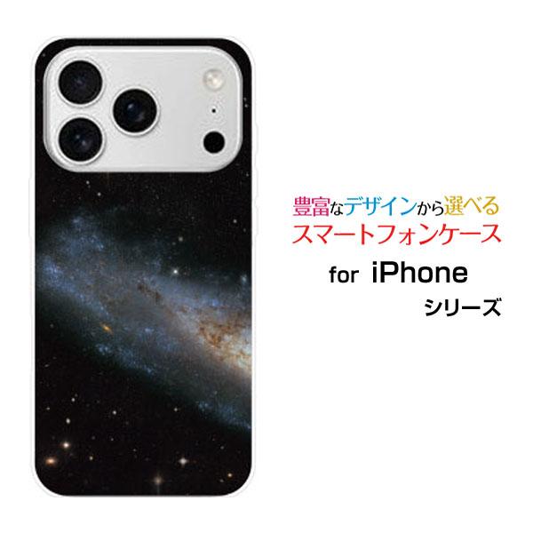 スマホケース iPhone 17 Pro アイフォン セブンティーン プロ ハードケース/TPUソフ...