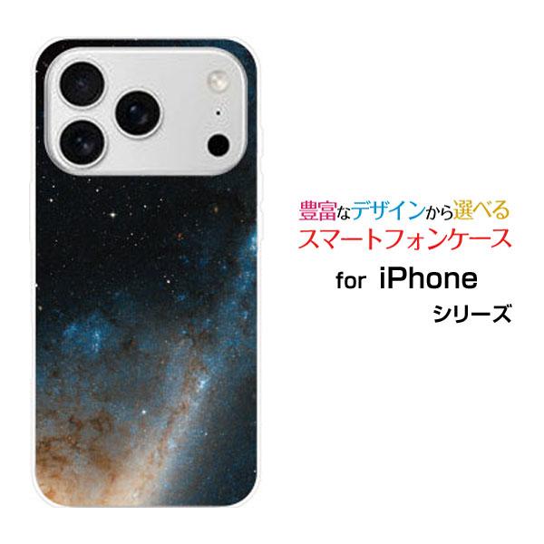 スマホケース iPhone 17 Pro アイフォン セブンティーン プロ ハードケース/TPUソフ...
