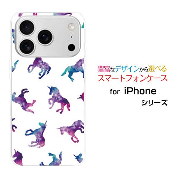 スマホケース iPhone 17 Pro アイフォン セブンティーン プロ ハードケース/TPUソフ...