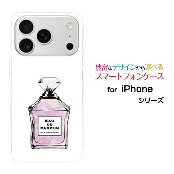 スマホケース iPhone 17 Pro アイフォン セブンティーン プロ ハードケース/TPUソフ...