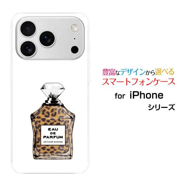 スマホケース iPhone 17 Pro アイフォン セブンティーン プロ ハードケース/TPUソフ...