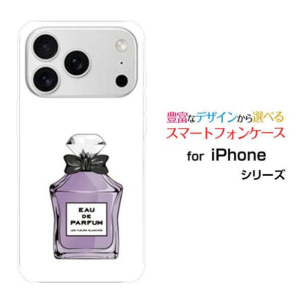 スマホケース iPhone 17 Pro アイフォン セブンティーン プロ ハードケース/TPUソフ...