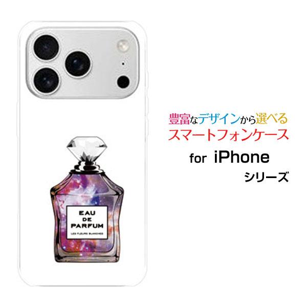 スマホケース iPhone 17 Pro アイフォン セブンティーン プロ ハードケース/TPUソフ...