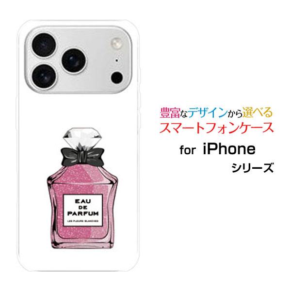 スマホケース iPhone 17 Pro アイフォン セブンティーン プロ ハードケース/TPUソフ...