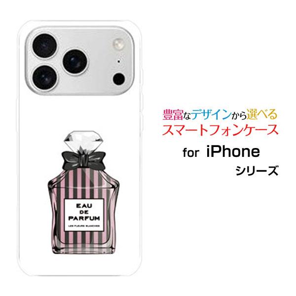 スマホケース iPhone 17 Pro アイフォン セブンティーン プロ ハードケース/TPUソフ...
