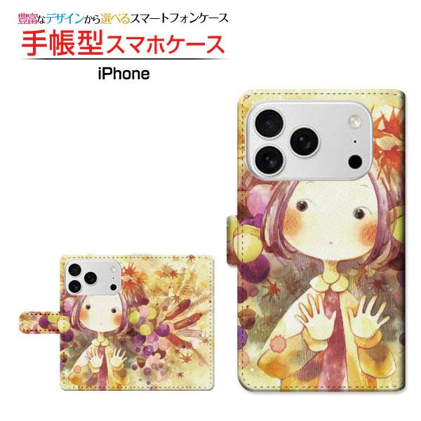 スマホケース iPhone 17 Pro クリアケース付 docomo au SoftBank 楽天...