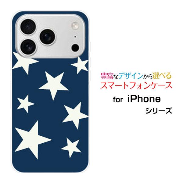 スマホケース iPhone 17 Pro アイフォン セブンティーン プロ ハードケース/TPUソフ...