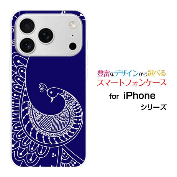 スマホケース iPhone 17 Pro アイフォン セブンティーン プロ ハードケース/TPUソフ...