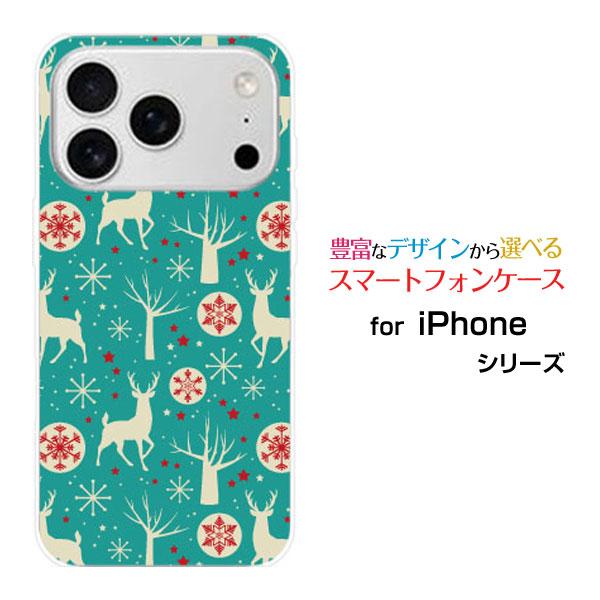 スマホケース iPhone 17 Pro アイフォン セブンティーン プロ ハードケース/TPUソフ...