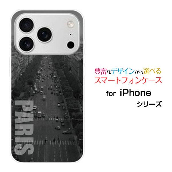 スマホケース iPhone 17 Pro アイフォン セブンティーン プロ ハードケース/TPUソフ...