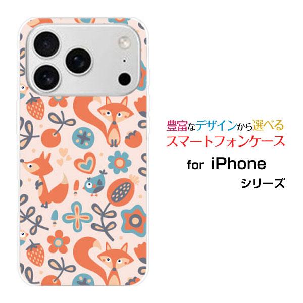 スマホケース iPhone 17 Pro アイフォン セブンティーン プロ ハードケース/TPUソフ...