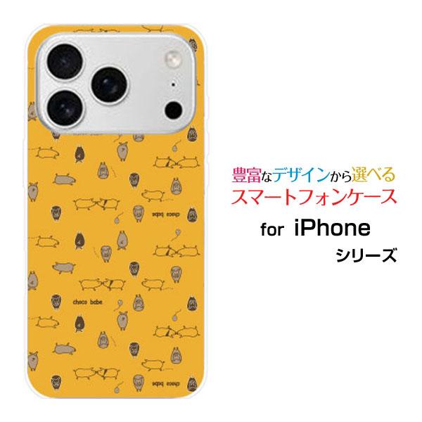 スマホケース iPhone 17 Pro アイフォン セブンティーン プロ ハードケース/TPUソフ...