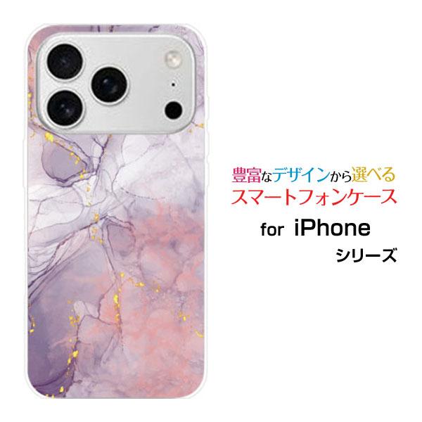 スマホケース iPhone 17 Pro アイフォン セブンティーン プロ ハードケース/TPUソフ...