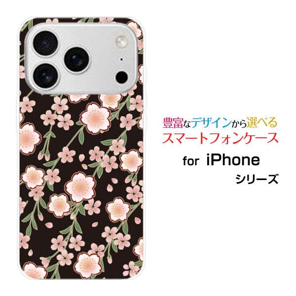 スマホケース iPhone 17 Pro アイフォン セブンティーン プロ ハードケース/TPUソフ...