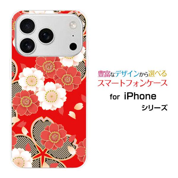 スマホケース iPhone 17 Pro アイフォン セブンティーン プロ ハードケース/TPUソフ...