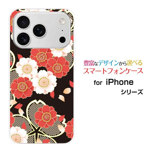 スマホケース iPhone 17 Pro アイフォン セブンティーン プロ ハードケース/TPUソフ...