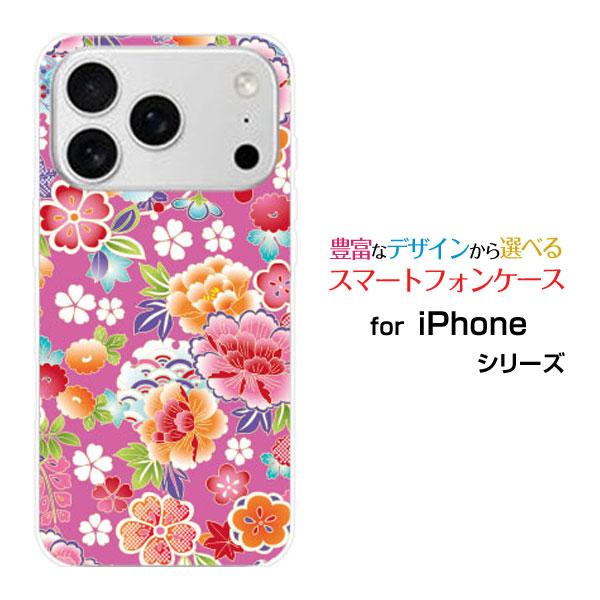 スマホケース iPhone 17 Pro アイフォン セブンティーン プロ ハードケース/TPUソフ...