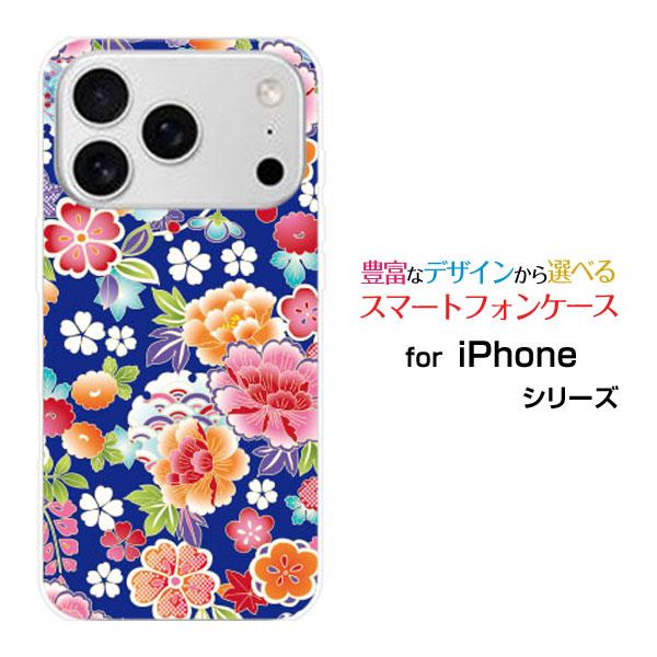 スマホケース iPhone 17 Pro アイフォン セブンティーン プロ ハードケース/TPUソフ...