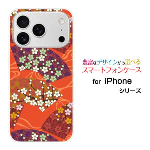 スマホケース iPhone 17 Pro アイフォン セブンティーン プロ ハードケース/TPUソフ...