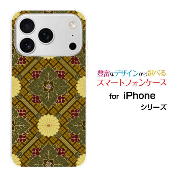 スマホケース iPhone 17 Pro アイフォン セブンティーン プロ ハードケース/TPUソフ...