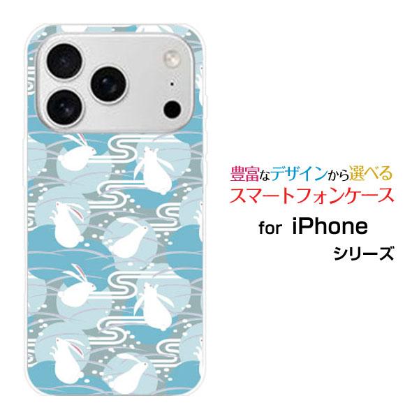 スマホケース iPhone 17 Pro アイフォン セブンティーン プロ ハードケース/TPUソフ...