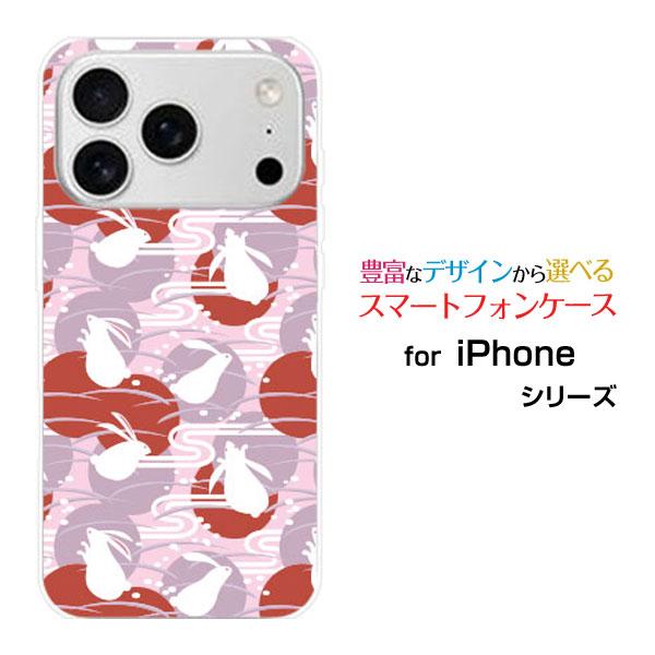 スマホケース iPhone 17 Pro アイフォン セブンティーン プロ ハードケース/TPUソフ...
